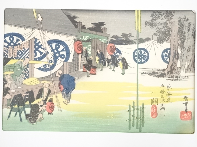 手摺木版画　広重東海道五十三次 浮世絵 歌川広重「東海道五十三次 川崎 六郷渡舟」浮世絵木版画｜浮世絵工房